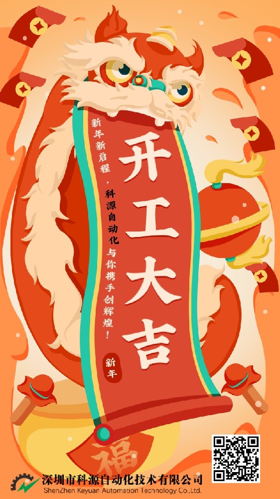 微信圖片_20220208085854.jpg