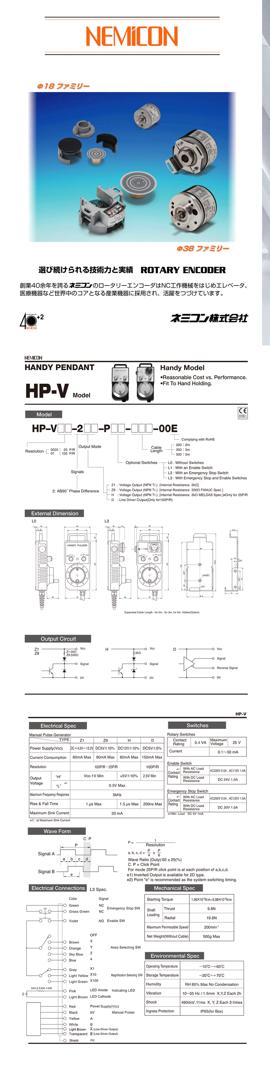 HP-V系列詳情頁-1.png
