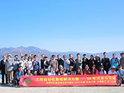 科源自動化技術(shù)團(tuán)隊2023年云南之旅游記