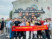 探索僑都魅力 凝聚團(tuán)隊力量——2024年科源自動化團(tuán)隊江門團(tuán)建之旅