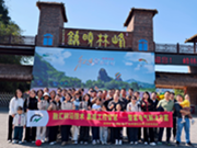 給團(tuán)隊充電 為創(chuàng)新賦能——科源自動化團(tuán)隊英德連州之旅精彩回顧